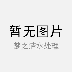 埋地一體化污水處理設備多少錢